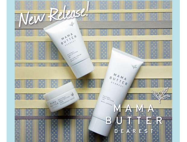 ビーバイイー「MAMA BUTTER／ママバター」 ママバター ディアレスト　新発売！