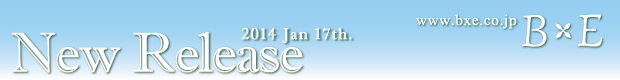 ビーバイイー　ニューリリース　2013/07/12配信