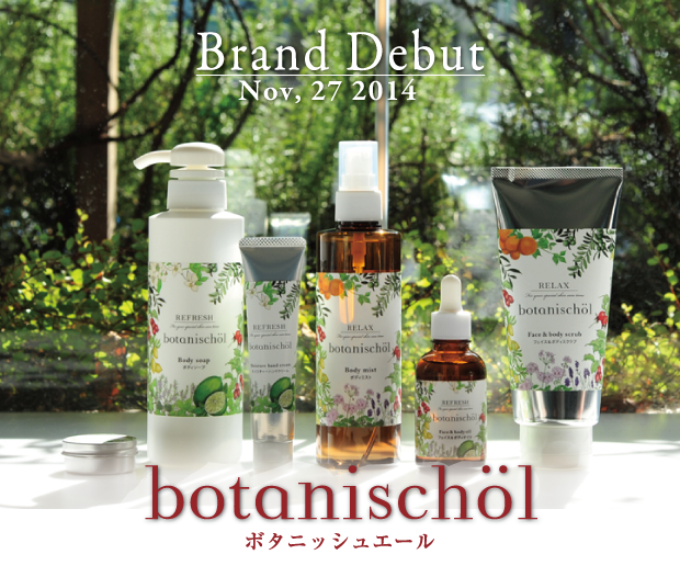 ビーバイイー　2014年11月20日[botanisch?l/ボタニッシュエール]Brand Debut!