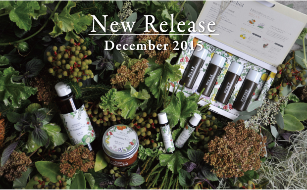 ビーバイイー　2015年12月上旬[botanisch?l/ボタニッシュエール]New Release