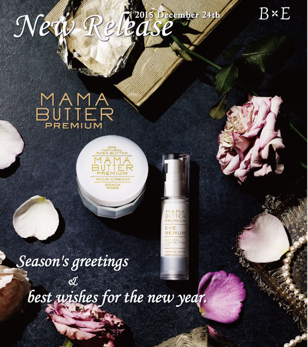 ビーバイイー NEW RELEASE 2015.12.24　
