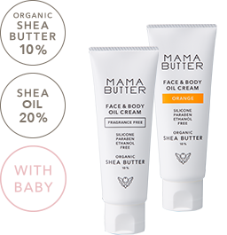 フェイス＆ボディオイルクリーム