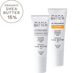 リップトリートメント