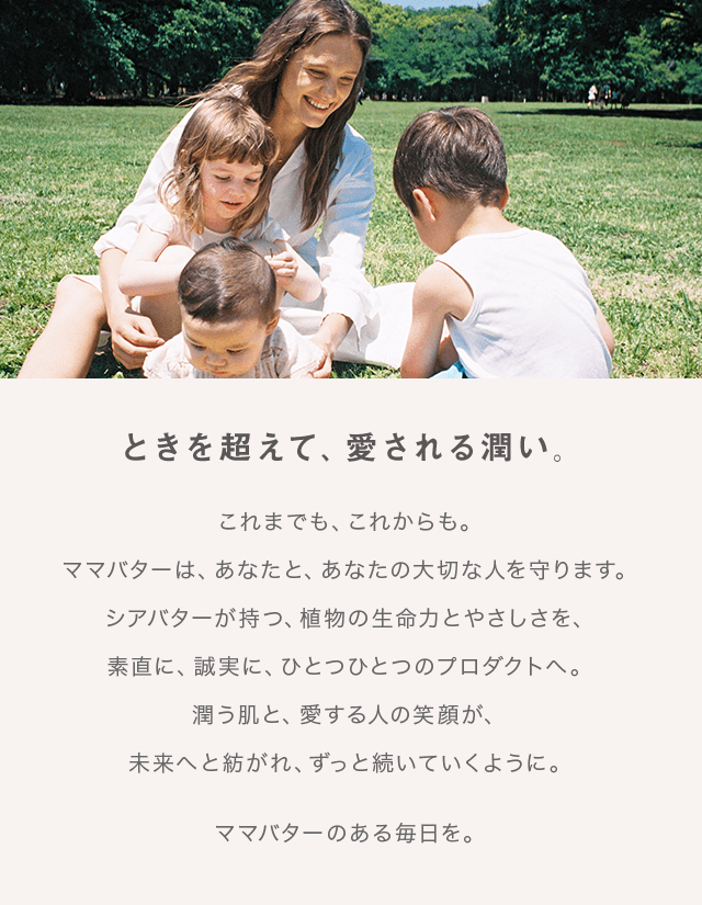 フェイス&ボディクリームってなに？