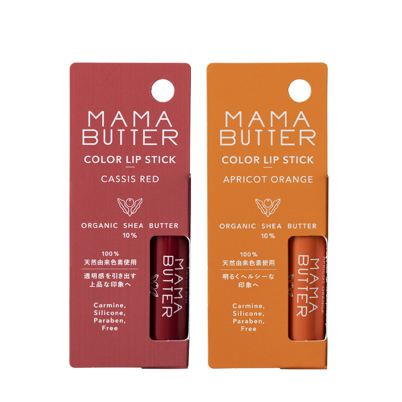 ママバター カラーリップスティック カシスレッド アプリコットオレンジ ママバター公式